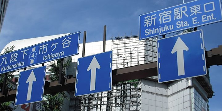 標識・防護柵・反射鏡